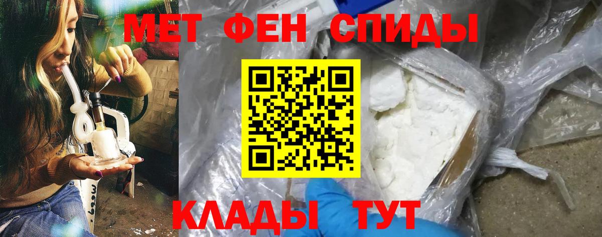 Тавда  Amphetamine  Вход с VPN  Amphetamine VHQ 