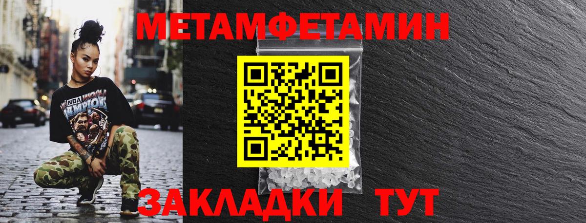 Amphetamine  Тавда  АМФЕТАМИН 97% 