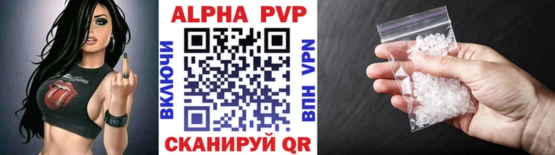 A-PVP мука  как найти наркотики  Тавда 