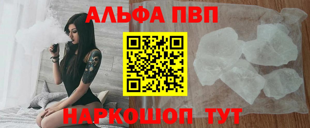 Героин Тавда
