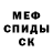 МДМА молли Klaske Anne
