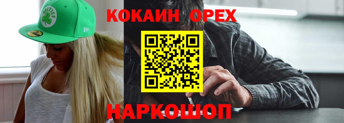 КОКАИН 98% Тавда