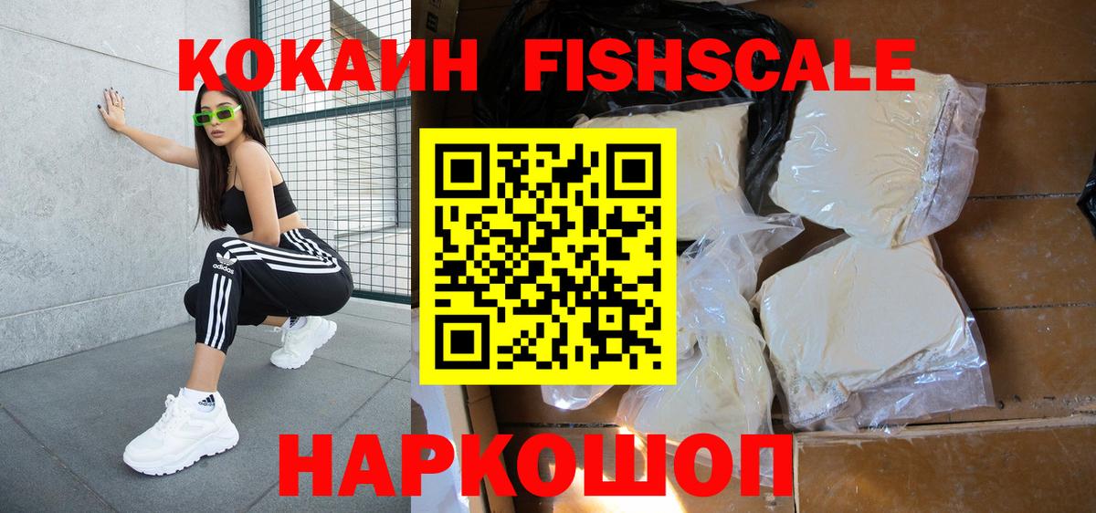 КОКАИН Columbia  Cocaine Перу  Кокаин  Вход с VPN  Тавда 