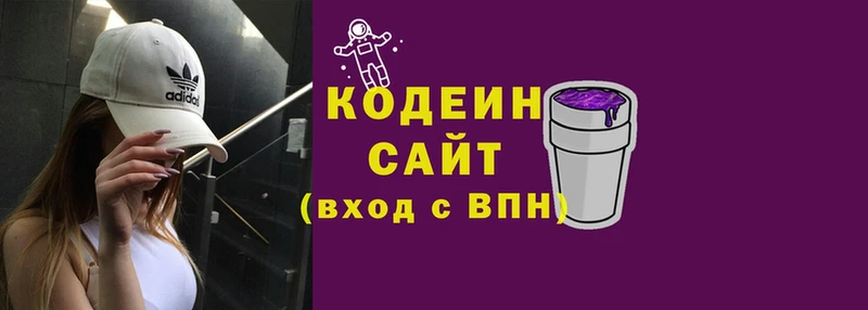 где купить наркотик  Тавда  блэк спрут tor  Кодеиновый сироп Lean напиток Lean (лин) 