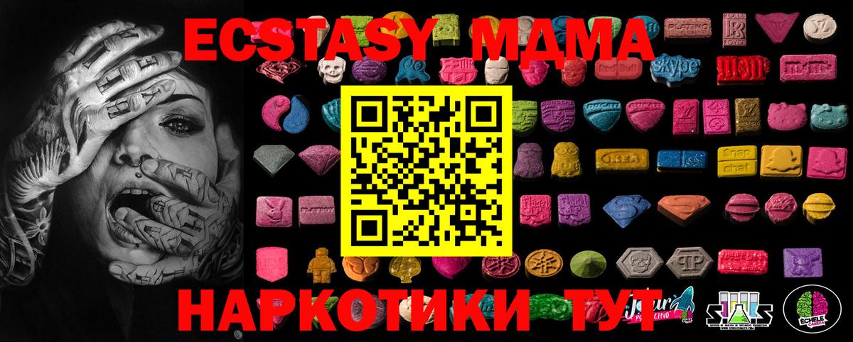 Каннабис Тавда