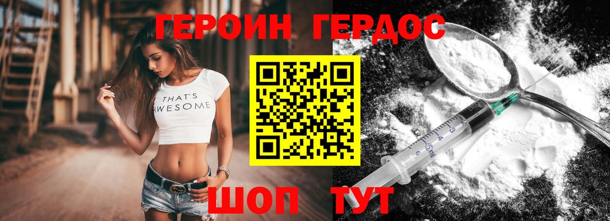 Кокаин  Кокаин  Меф  Гашиш  Вход с VPN  СОЛЬ CK  Тавда  НБОМе  Марихуана  Масло ТГК  Канабис 