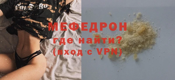 соль курить ск Нязепетровск