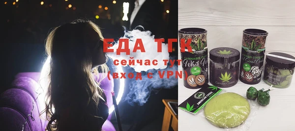 соль курить ск Нязепетровск