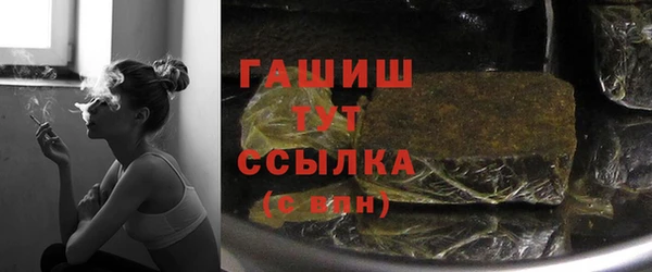 соль курить ск Нязепетровск