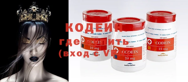 соль курить ск Нязепетровск