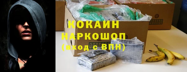 соль курить ск Нязепетровск