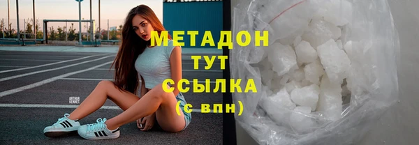 соль курить ск Нязепетровск