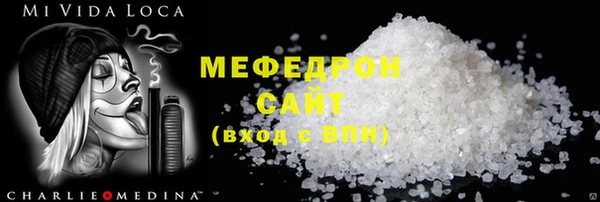 амфетамин Осинники