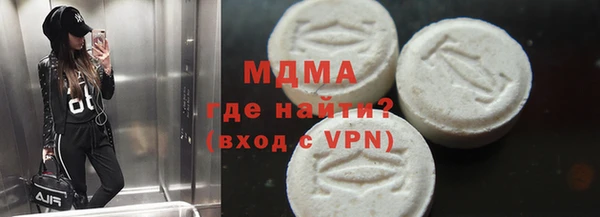 соль курить ск Нязепетровск