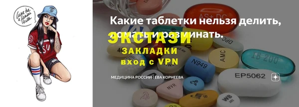 прущие крисы Нягань