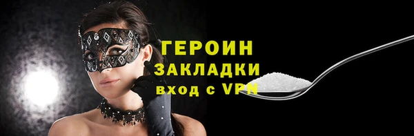 эйфоретик Няндома