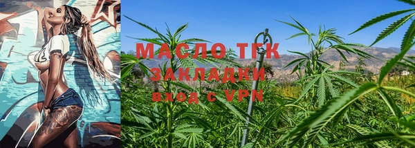 гашиш Осташков