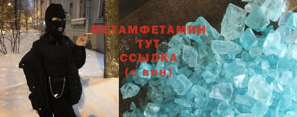 гашиш Осташков