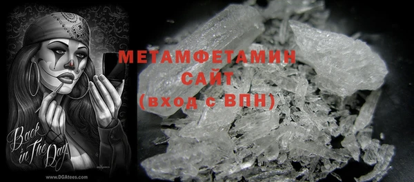 гашиш Осташков