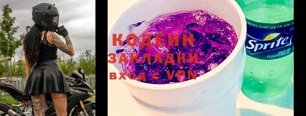 соль курить ск Нязепетровск