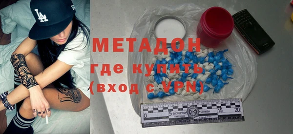 амфетамин Осинники
