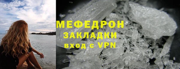 соль курить ск Нязепетровск