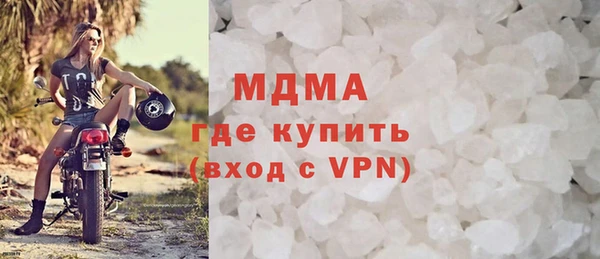 эйфоретик Няндома