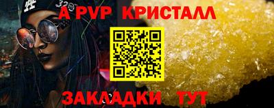 кокаин перу Гусь-Хрустальный