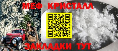 кристаллы Абакан