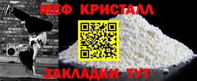 spice Гусиноозёрск