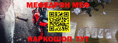 spice Гусиноозёрск
