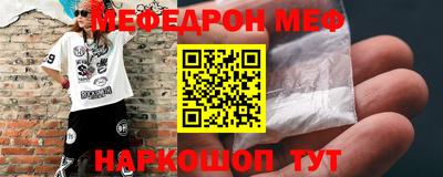 мефедрон мука Азнакаево