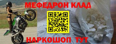 spice Гусиноозёрск