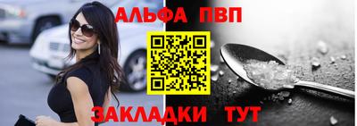 кристаллы Абакан