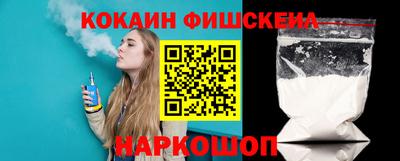 винт Гусев