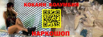 spice Гусиноозёрск