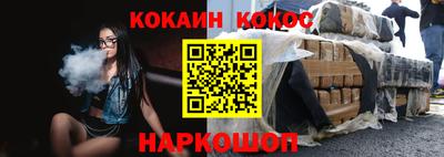 кристаллы Абакан