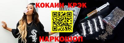 spice Гусиноозёрск