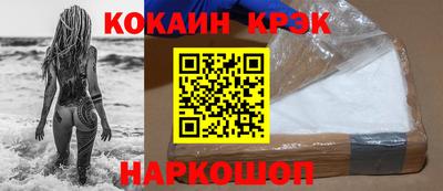 spice Гусиноозёрск