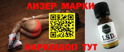 spice Гусиноозёрск