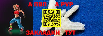 винт Гусев