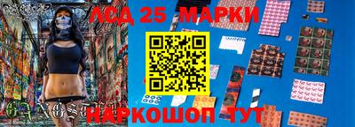 кокаин перу Гусь-Хрустальный