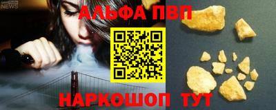 винт Гусев