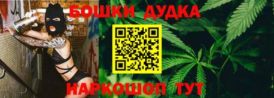 винт Гусев