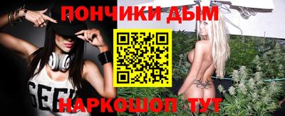 spice Гусиноозёрск