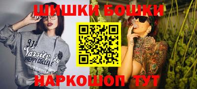 spice Гусиноозёрск