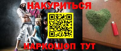 spice Гусиноозёрск
