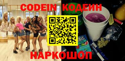 кристаллы Абакан