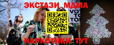 кокаин перу Гусь-Хрустальный