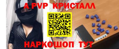 мефедрон мука Азнакаево